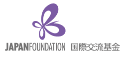 JAPANFOUNDATION 国際交流基金