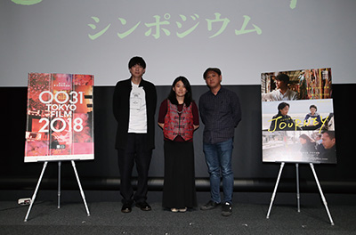 東京国際映画祭の『アジア三面鏡2018：Journey』 シンポジウムの写真