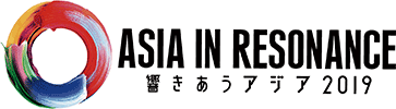 ASIA IN RESONANCE「響きあうアジア2019」