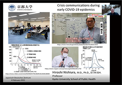 西浦博氏（京都大学教授）による基調講演の写真