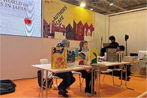 「ボローニャ国際児童図書展2023」での広松由希子氏のレクチャーの写真