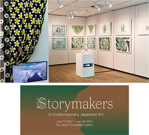 Storymakers in Contemporary Japanese Art展の写真