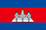 カンボジア国旗の画像