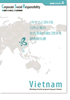 ベトナムにおける日系企業の社会貢献活動に関する調査報告書の画像