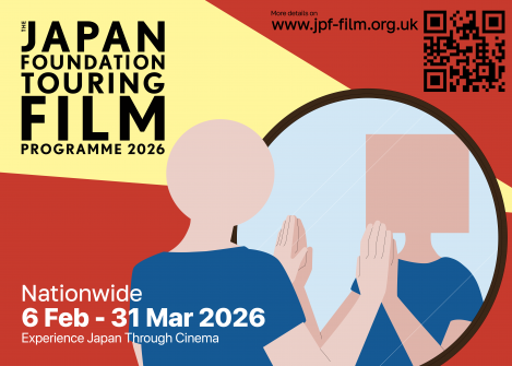 The Japan Foundation Touring Film Programme