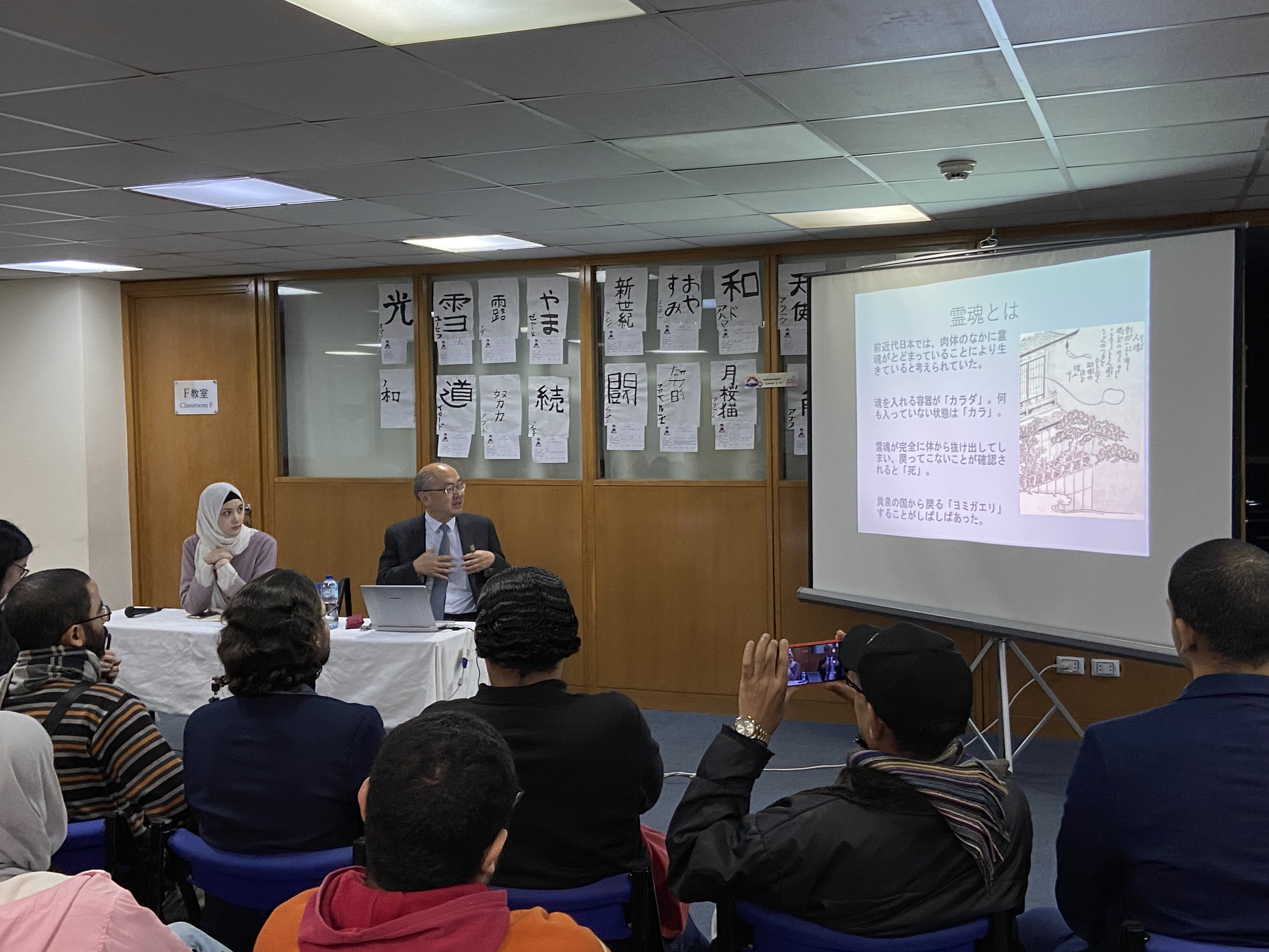 カイロ日本文化センターでの『日本人の霊魂観と怨霊』講演会の様子