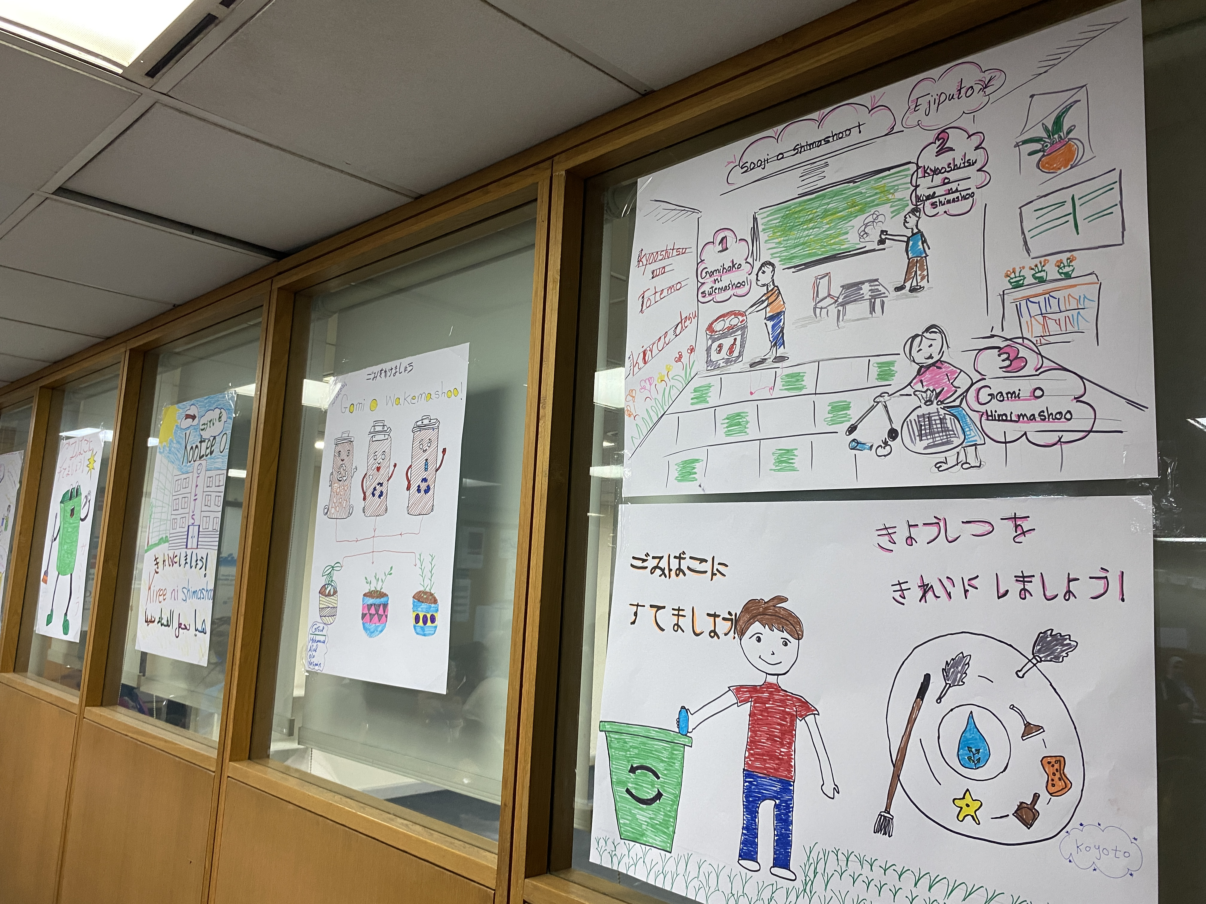 研修の一環で作成されたポスター