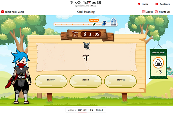 07_Kanji Game1.png