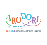 いろどりオンラインコース