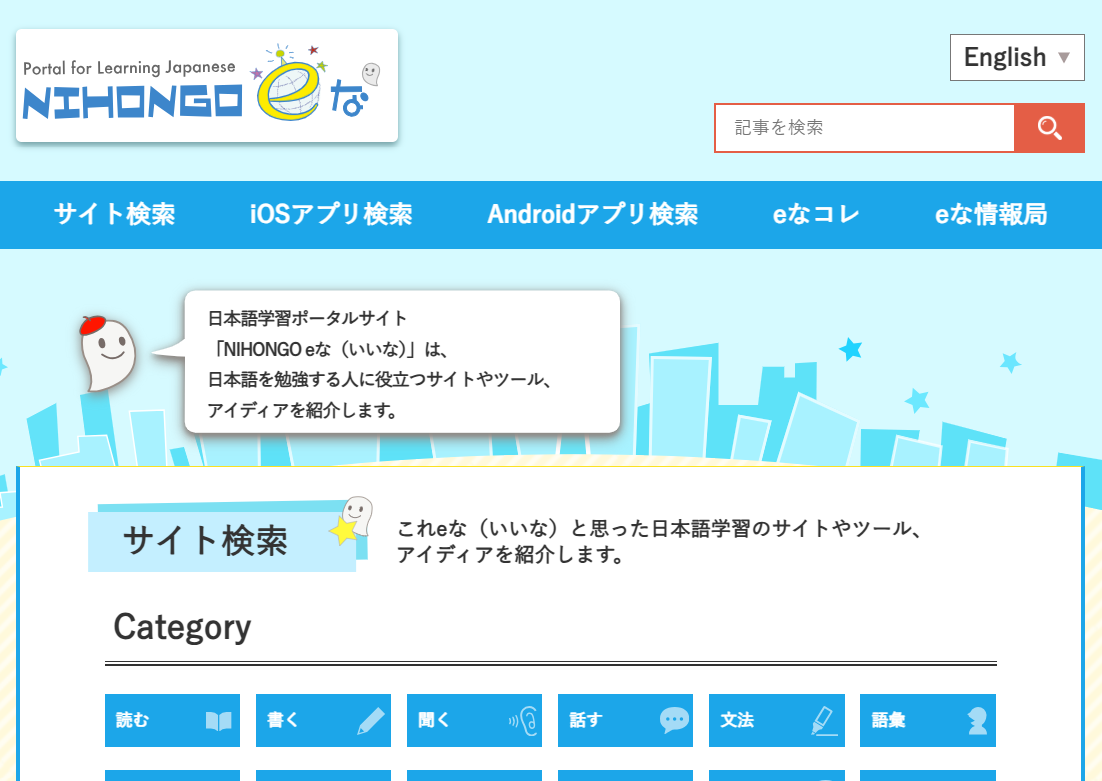 サイトキャプチャ