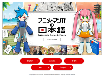 01_グローバルホーム(PC).png