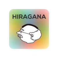 HIRAGANA/KATAKANA Memory Hint