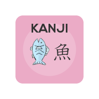 KANJI Memory Hint