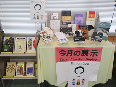 Photo of the “Zen” book on display at the February monthly exhibit.