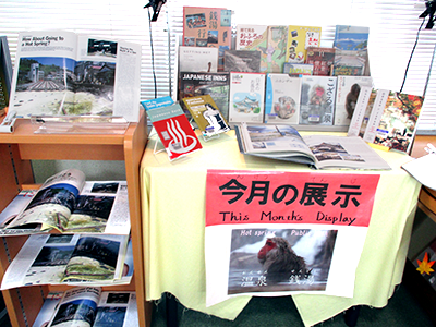 Photo of the leaflet Hot Springs and Public Baths.