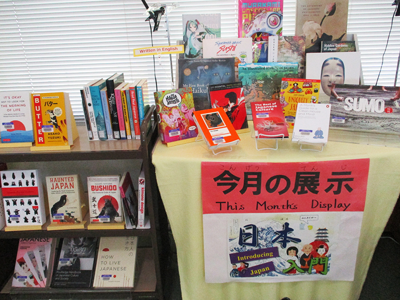 On the library table, there are books about [Introducing Japan], which is the theme of the October exhibition.