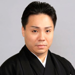 藤間 勘十郎