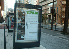 Photo of TPAM poster on street