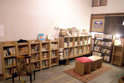 Photo of Cardboard Furniture