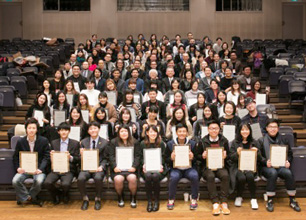 2016年度表彰式・参加者の集合写真