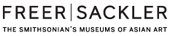 国立スミソニアン協会フリーア｜サックラー美術館のロゴ画像