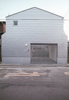 坂本一成の建築の画像