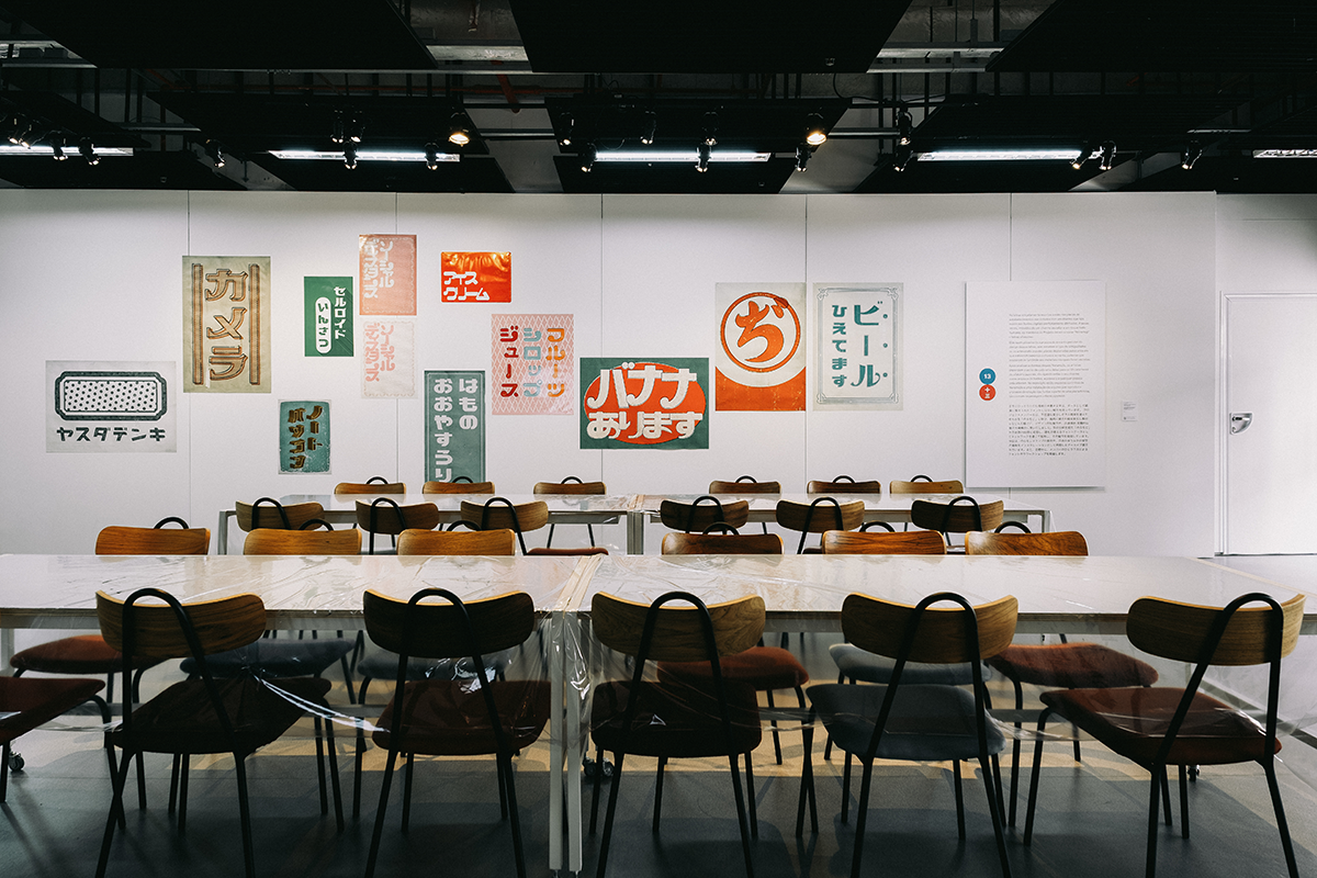 昔のポスターや看板などが飾られた室内