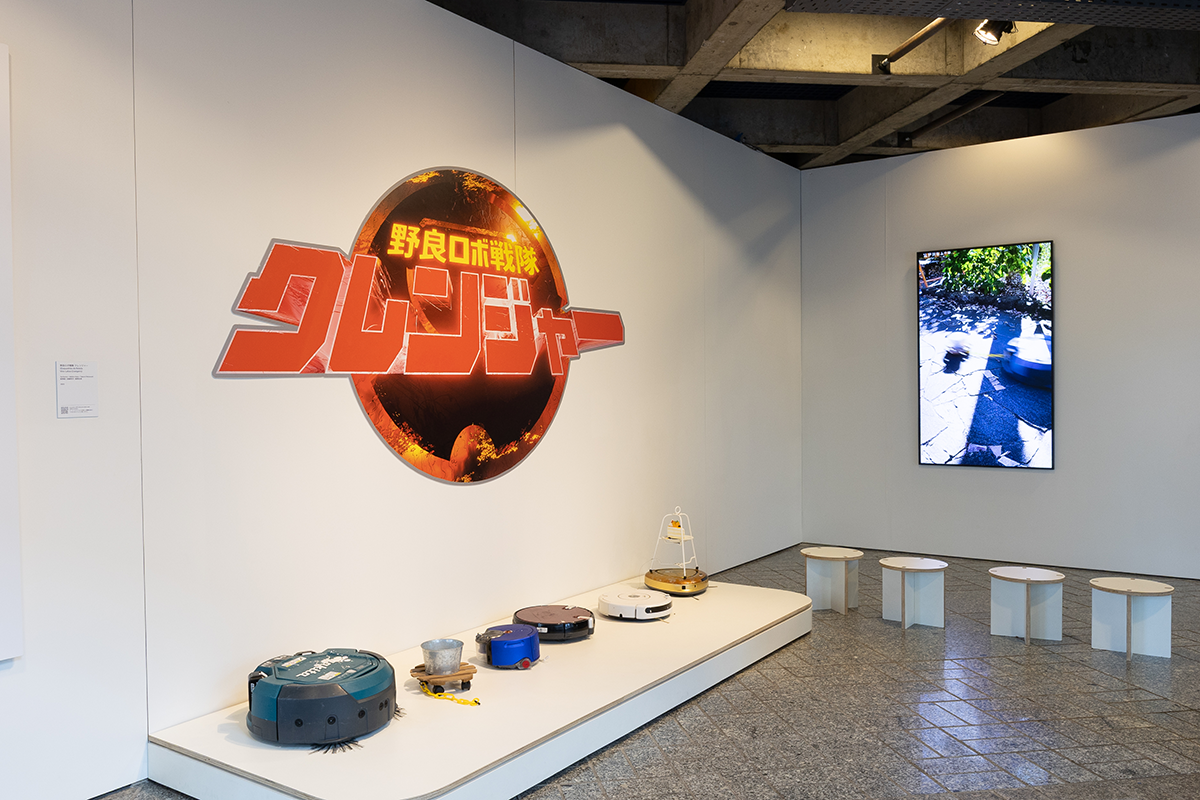 いくつかのロボット掃除機が並べられている