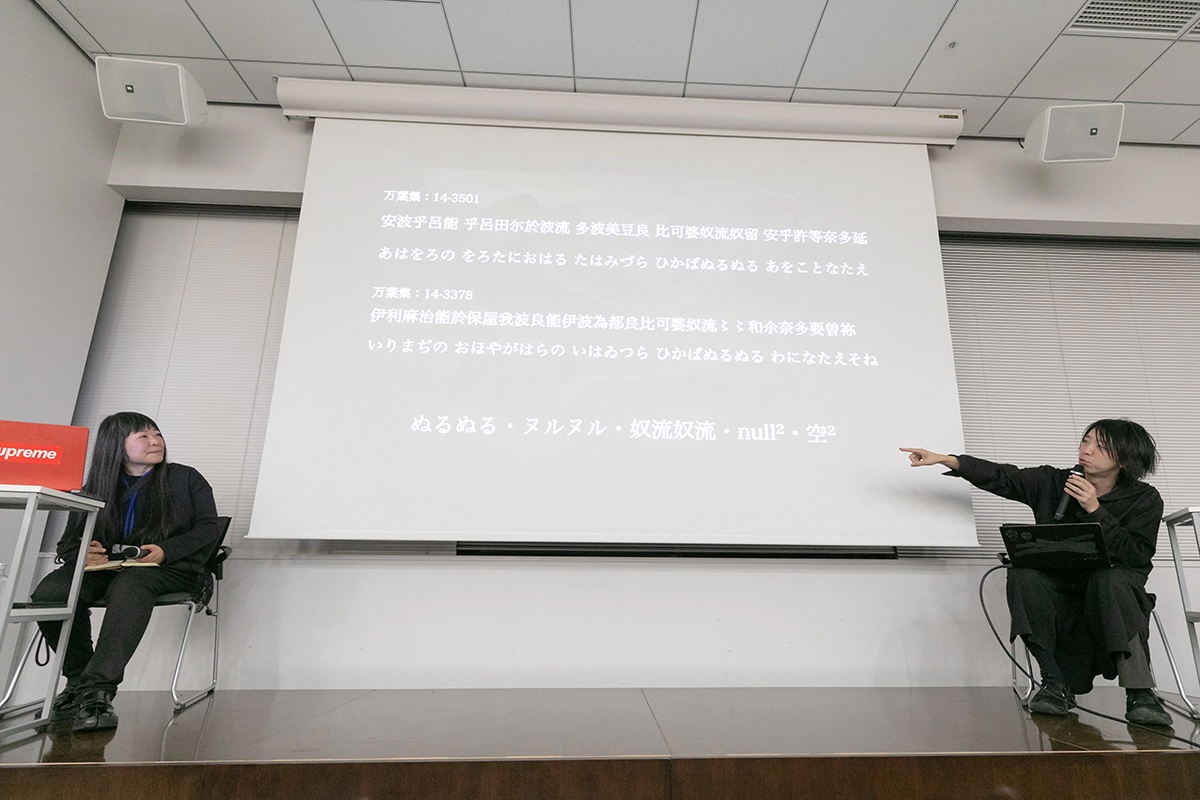 テキストが投影されたプロジェクターを挟んで落合氏と森山氏