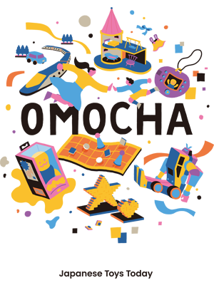 OMOCHA Main Visual for Contemporary Japanese Toys