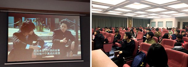 吉林大学での日本映画上映会 現場の様子の画像