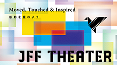 Main visual of JFF Theater