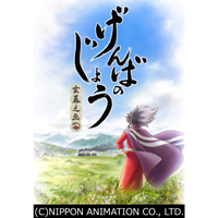 Image of Shinkai Makoto Animation Movie (C)Makoto Shinkai/CoMix Wave Films 