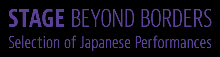 STAGE BEYOND BORDERS－Selection of Japanese Performances