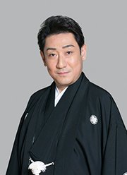 中村芝翫氏の写真