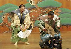 Photo of Shigeyama Kyogen 1