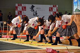 福岡県立八幡中央高等学校　書道部の写真 1