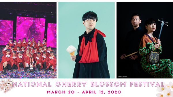 NATIONAL CHERRY BLOSSOM FESTIVAL MARCH20 - APRIL 12, 2020 森山直太朗・里アンナ×佐々木俊之・WHITE OUT TOKYOの写真 copyright Makoto Ebi