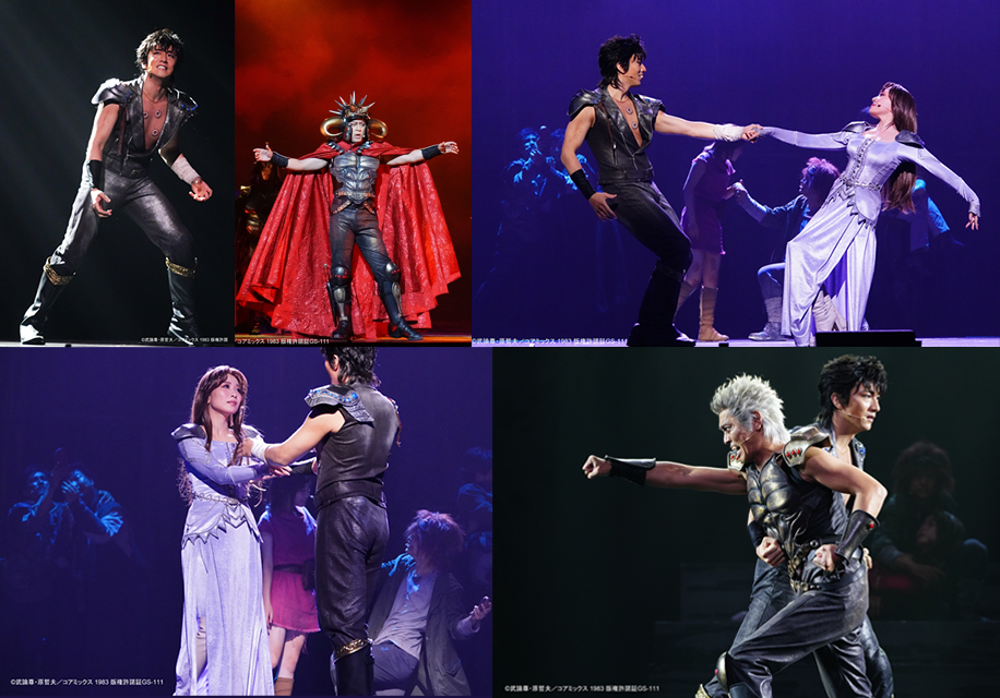 Photo of Musical Fist of the North Star (Hokuto no Ken)