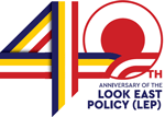Logo of 40th LOOK EAST POLICY (LEP)