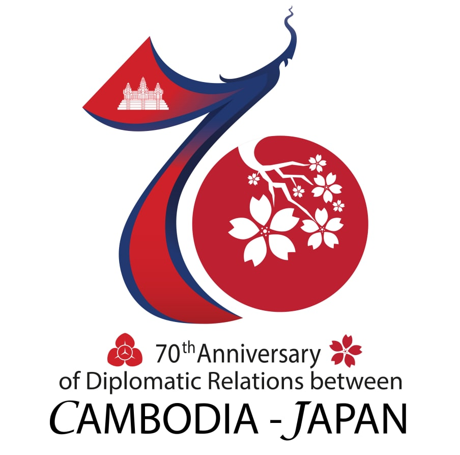 日カンボジア70周年のロゴ画像