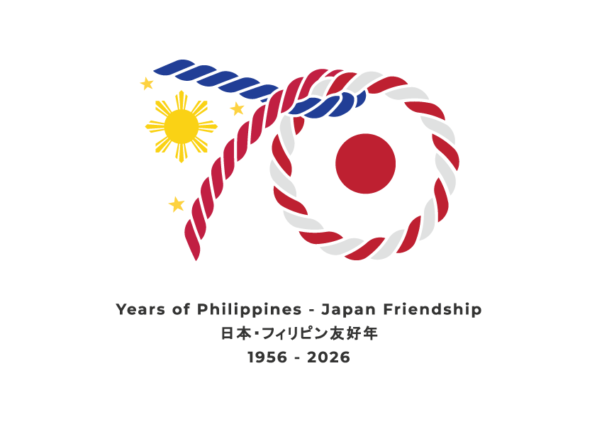 日本・フィリピン友好年ロゴ