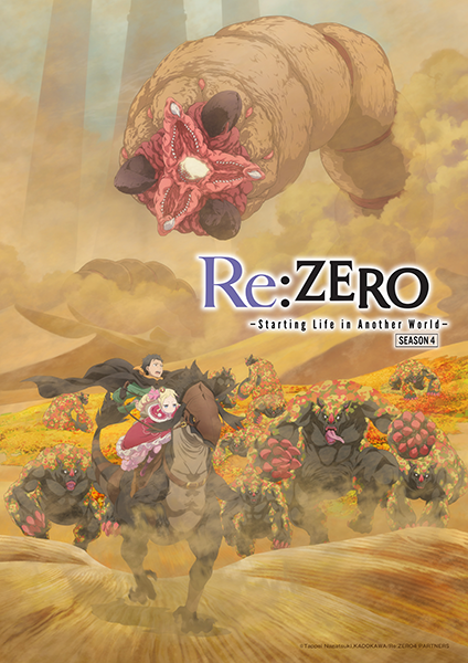 Re:ゼロから始める異世界生活のFlyer