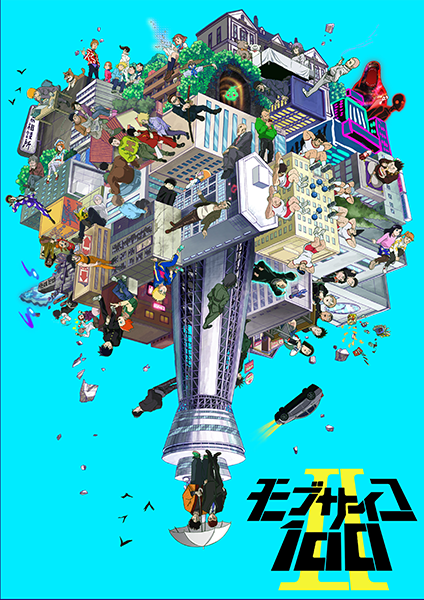 モブサイコ100のFlyer