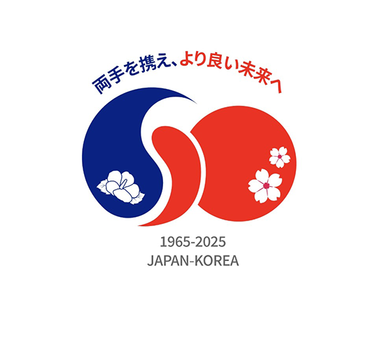logo of Japan-Korea 1965-2025
