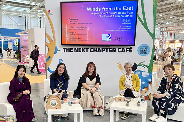 Five speakers for the panel session.