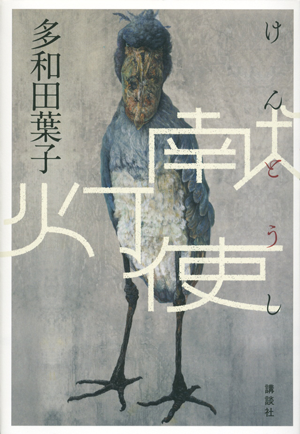 Cover of 