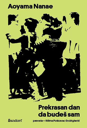 Cover of Prekrasan dan da budeš sam