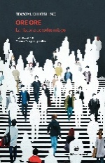 Ore ore [trans. ME: A Novel] 