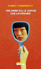 Puranaria [trans. The Dilemmas of Working Women] 